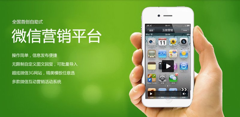 小程序制作：从零到一的全流程解析