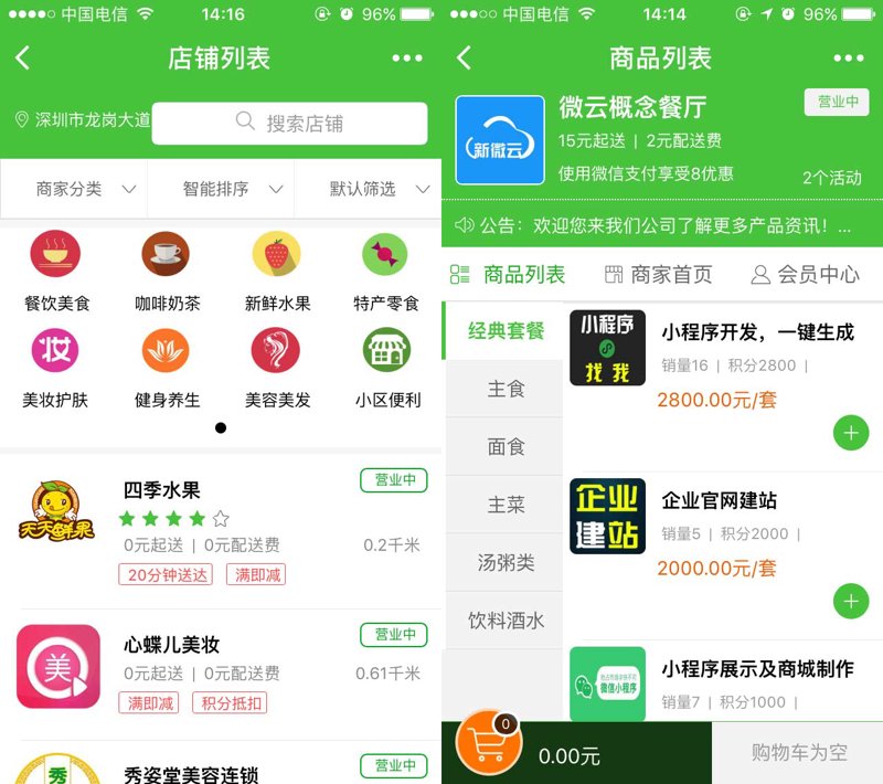 公众号开发：轻松打造你的自媒体平台